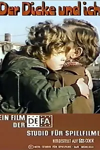 Постер к фильму «Толстый и я (1981)»