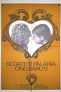 Главный постер фильма «Снимай шляпу, когда целуешь! (1971)»