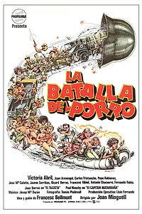 Постер к фильму «Совместная битва (1981)»