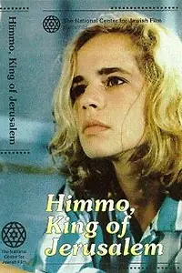 Постер к фильму «Химо, царь Иерусалимский (1987)»