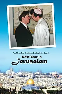 Постер к фильму «Next Year in Jerusalem (1997)»