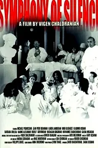 Постер к фильму «Симфония тишины (2001)»