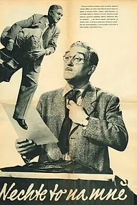 Постер к фильму «Положитесь на меня (1955)»