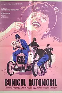 Постер к фильму «Старый автомобиль (1957)»