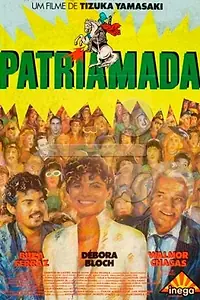 Постер к фильму «Patriamada (1984)»