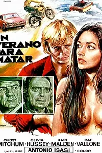 Главный постер фильма «Летний убийца (1972)»