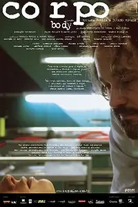 Постер к фильму «Тело (2007)»