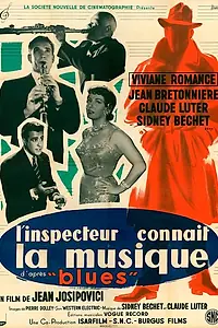 Главный постер фильма «Инспектор интересуется музыкой (1956)»