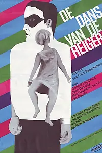 Постер к фильму «Танец цапли (1966)»
