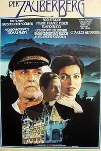 Постер к фильму «Волшебная гора (1982)»