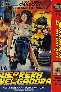 Главный постер фильма «La vengadora 2 (1991)»