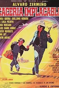 Главный постер фильма «Безжалостная охота (1988)»