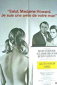 Главный постер фильма «Три не превращается в два (1969)»