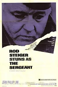 Главный постер фильма «Сержант (1968)»