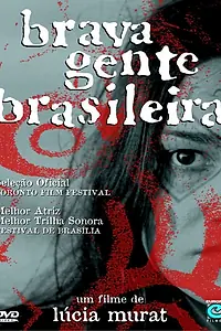 Постер к фильму «Храбрый воин (2000)»