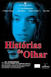 Главный постер фильма «История глаз (2002)»