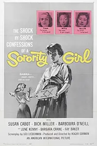 Главный постер фильма «Девушка из колледжа (1957)»