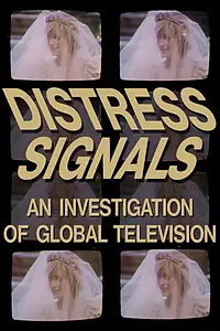 Главный постер фильма «Distress Signals (1990)»