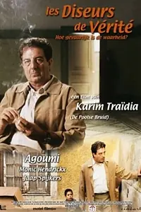 Главный постер фильма «Счётчики правды (2000)»