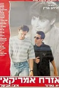 Главный постер фильма «Американский гражданин (1992)»