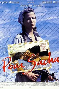 Постер к фильму «Для Саши (1991)»