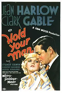 Главный постер фильма «Держи своего мужчину (1933)»