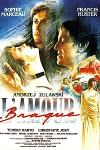 Постер к фильму «Шальная любовь (1985)»