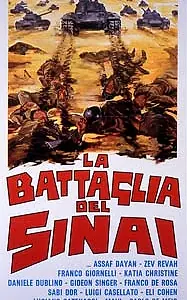 Постер к фильму «Hamisha Yamim B'Sinai (1968)»