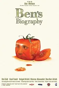 Постер к фильму «Биография Бена (2003)»