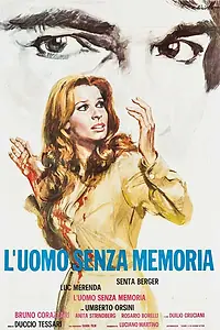 Главный постер фильма «Человек без памяти (1974)»