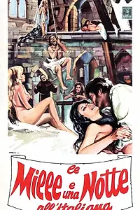 Главный постер фильма «Тысяча и одна ночь по-итальянски (1972)»