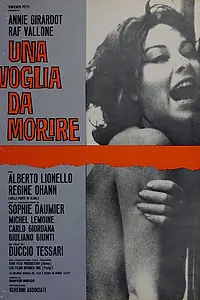 Главный постер фильма «Желание умереть (1965)»