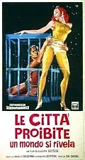 Постер к фильму «Запрещенный город (1964)»