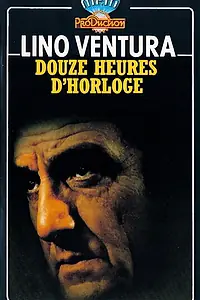 Постер к фильму «Двенадцать часов (1959)»