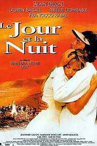 Постер к фильму «День и ночь (1997)»
