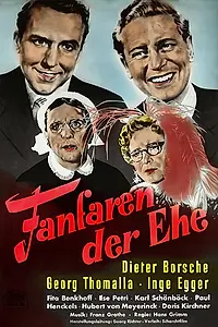 Главный постер фильма «Фанфары брака (1953)»