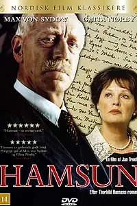 Главный постер фильма «Гамсун (1996)»