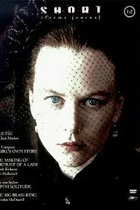 Постер к фильму «Dypets ensomhet (1995)»