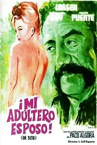 Главный постер фильма «Мой неверный муж (1979)»