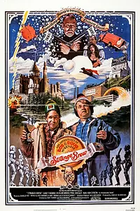 Постер к фильму «Приключения Боба и Дага МакКензи: Странное варево (1983)»