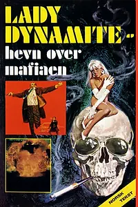 Главный постер фильма «Крёстная мать (1973)»