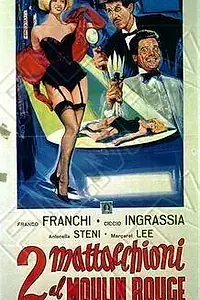 Постер к фильму «2 mattacchioni al Moulin Rouge (1964)»