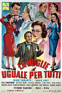 Постер к фильму «Жена одинакова для всех (1955)»