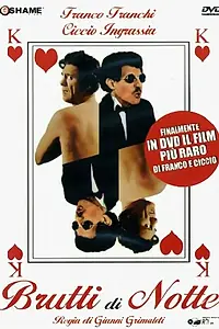 Постер к фильму «Ночные уроды (1968)»