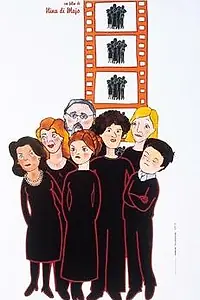 Постер к фильму «Осень (1999)»