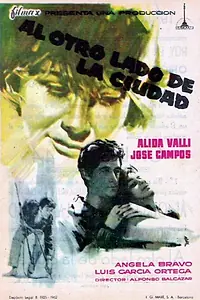 Главный постер фильма «По всему городу (1962)»