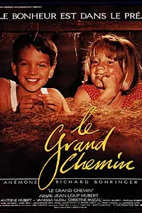 Постер к фильму «Великий путь (1987)»