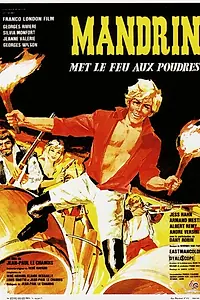 Постер к фильму «Мандрен (1962)»