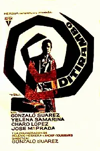 Постер к фильму «Дитирамбо (1969)»