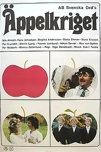 Постер к фильму «Яблочная война (1971)»